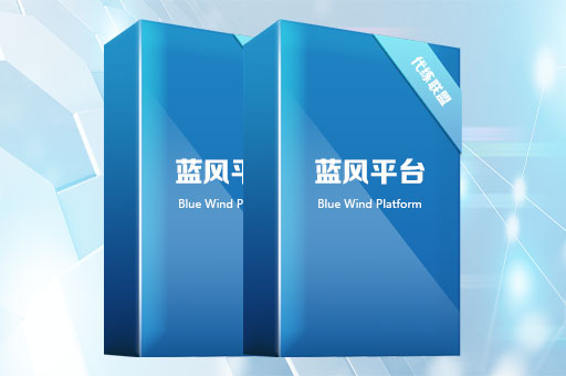 蓝风游戏账号交易系统源码 蓝风游戏账号交易系统源码